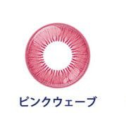 ピンクウェーブ