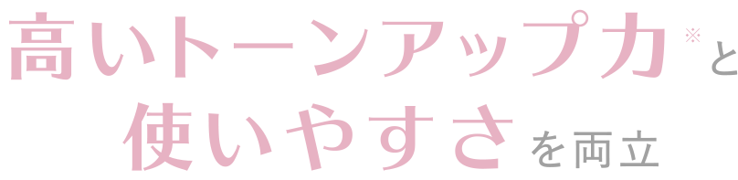 MiaLily ミルキーボディクリーム