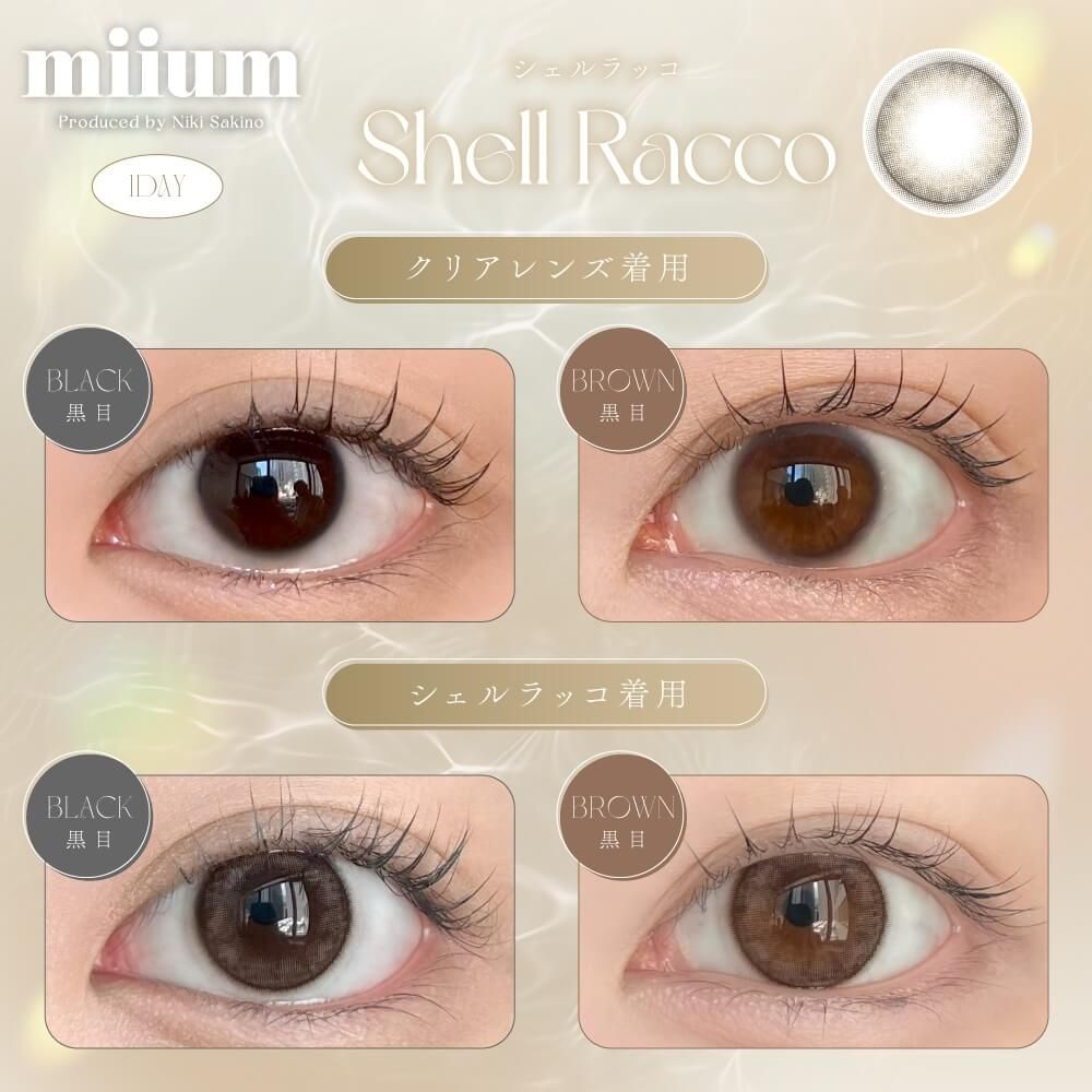 miium