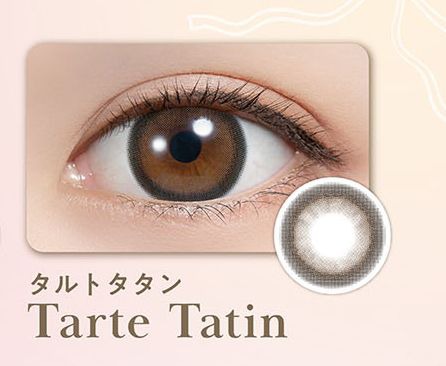 タルトタタン