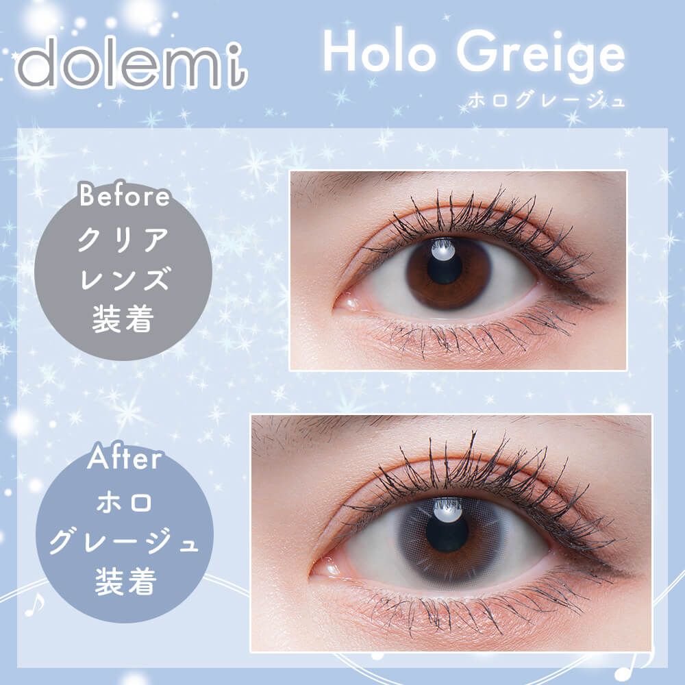 ワンデーリフレア ドレミ（1-DAY Refrear dolemi） ホログレージュ