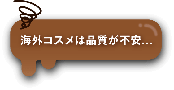 yurage 美壁ファンデーション
