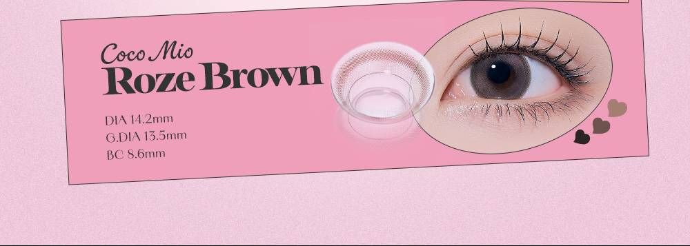 ココミオロゼブラウン