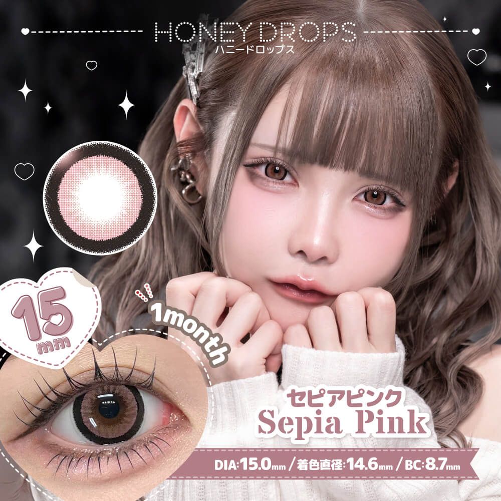 ハニードロップス（HONEY DROPS） すけつやジェリー | ナチュラル