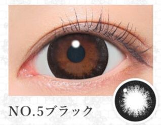 NO.5ブラック