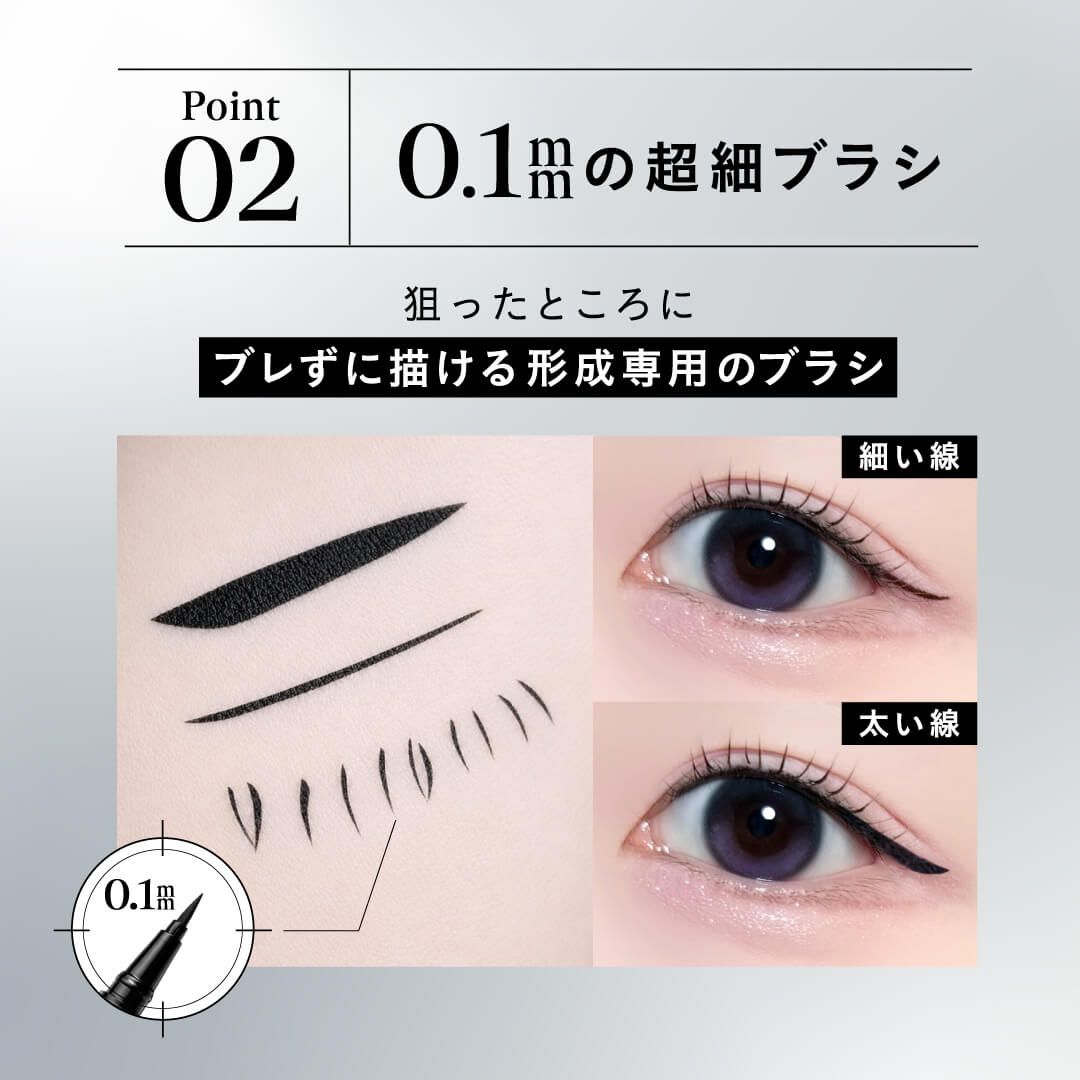 リズナ キラーアイズデュアルライナー（LiZZNa） 01 ディープ