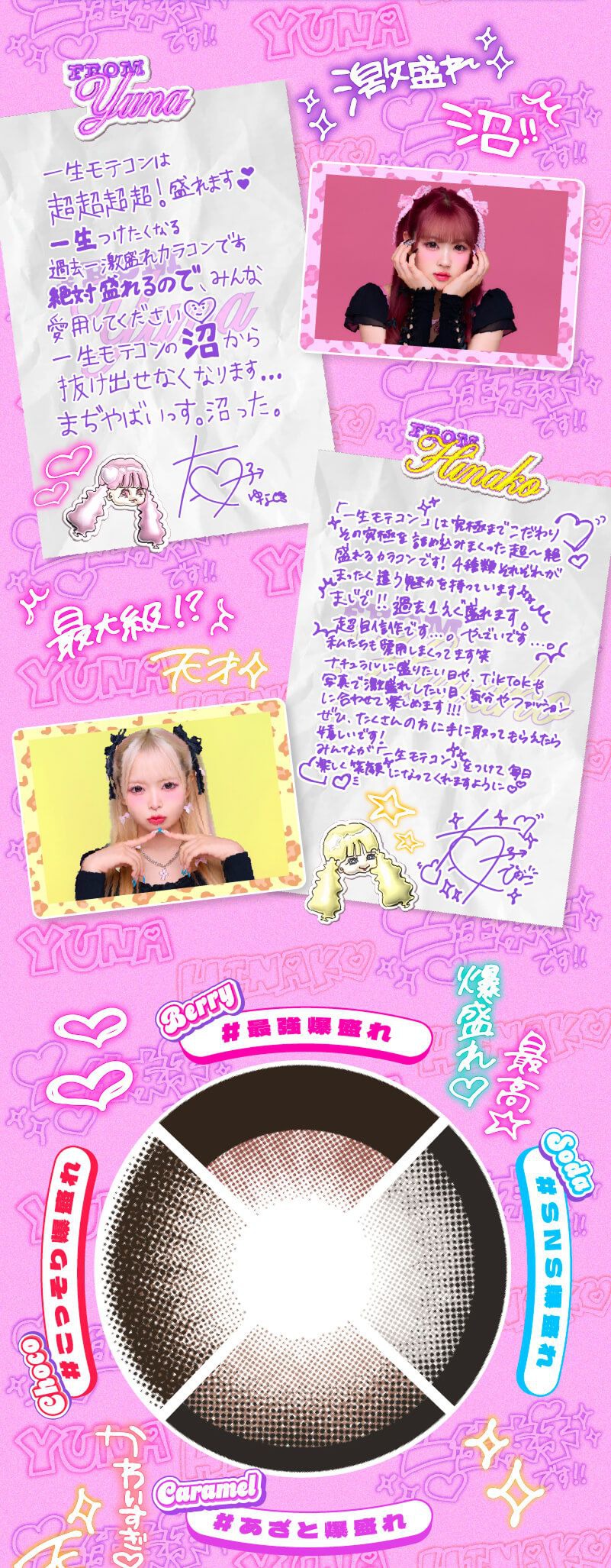 毎日使える新サイズ