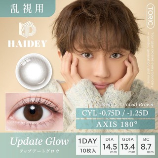 モン 本日15時まで購入で本日発送 当日発送可能商品～最短でご注文日の翌日にお届け!!｜激安カラコン通販