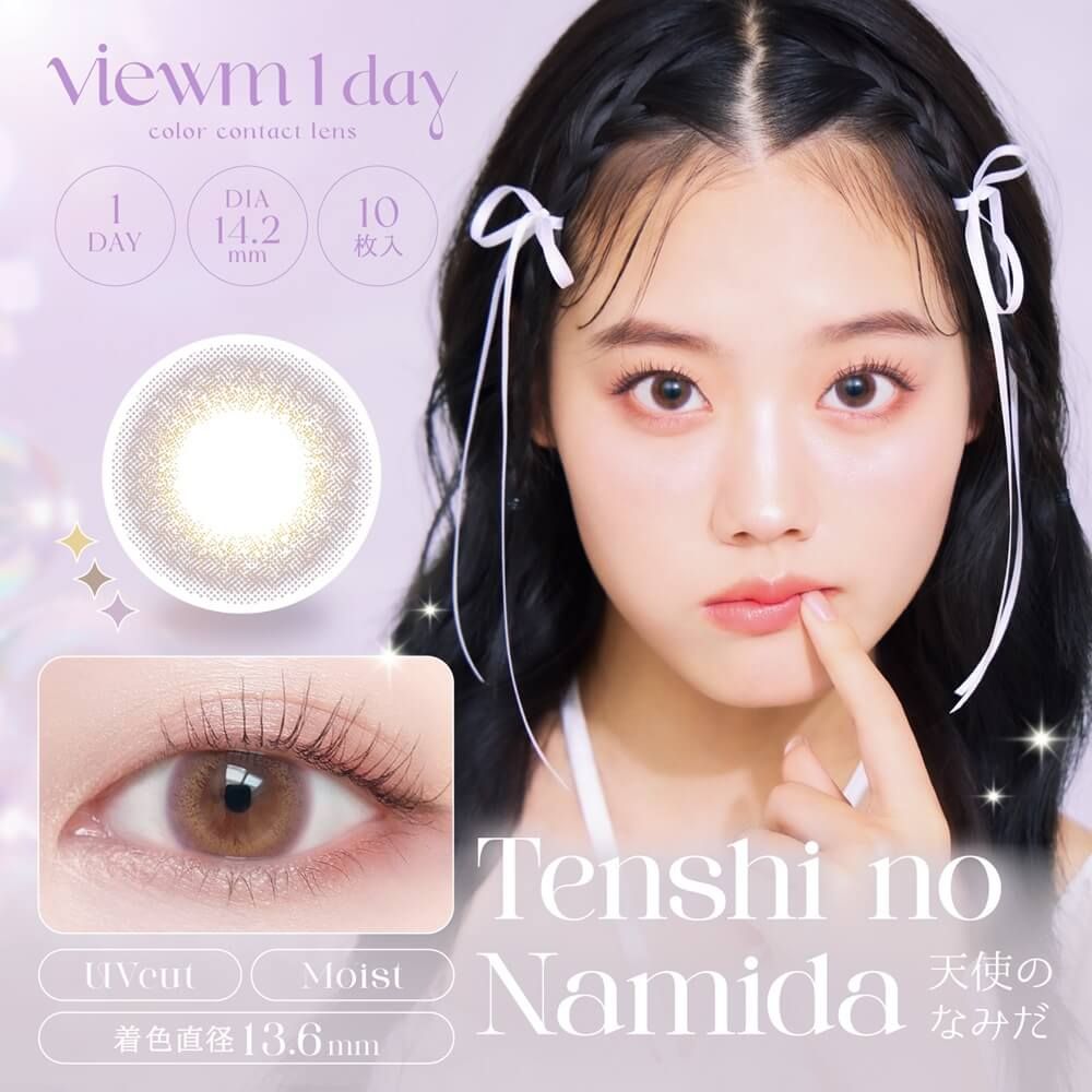 天使のなみだ