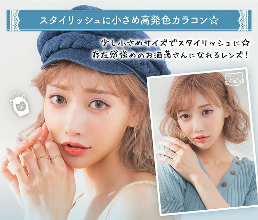 高発色