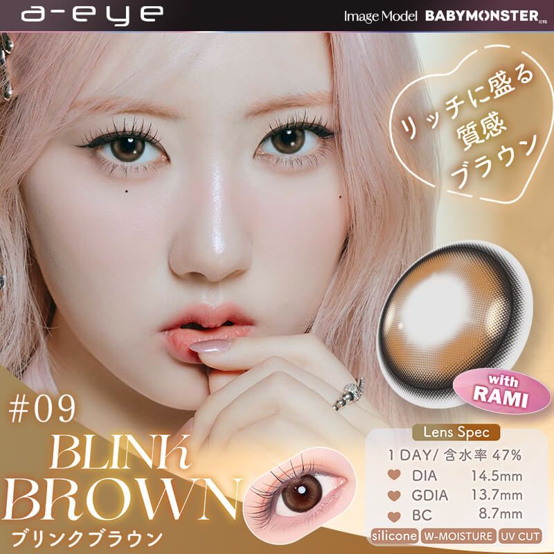 アイケア AAA お試し】ワンデー リフレア エーアイ（1day refrear a-eye） ジェニー