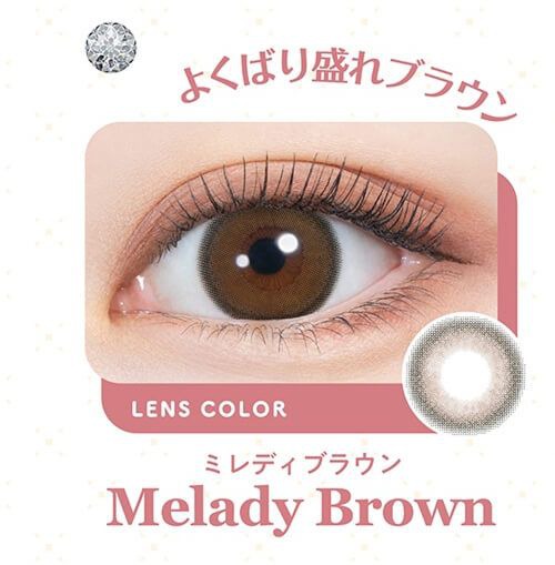 ミレディブラウン