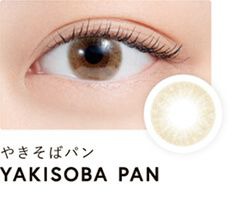 やきそばパン