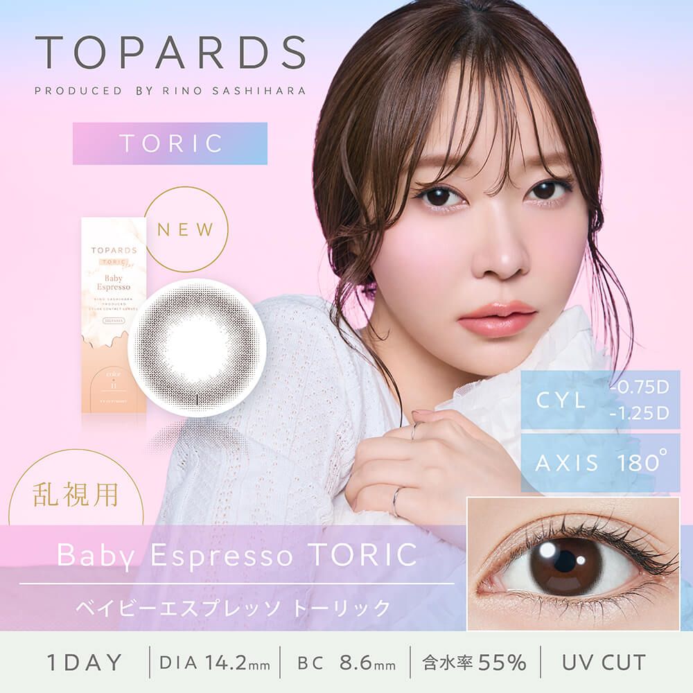 乱視用：乱視度数：-1.25D】トパーズ トーリック（TOPARDS TORIC