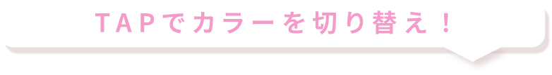 ふきだし