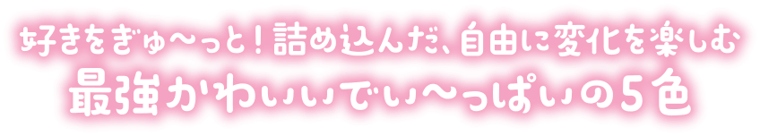 ベリッシュドール（Beriche Doll）｜度あり・度なしカラコン ワンデー｜15.0mm/14.8mm｜AISA