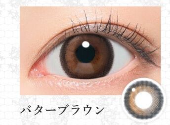 バターブラウン