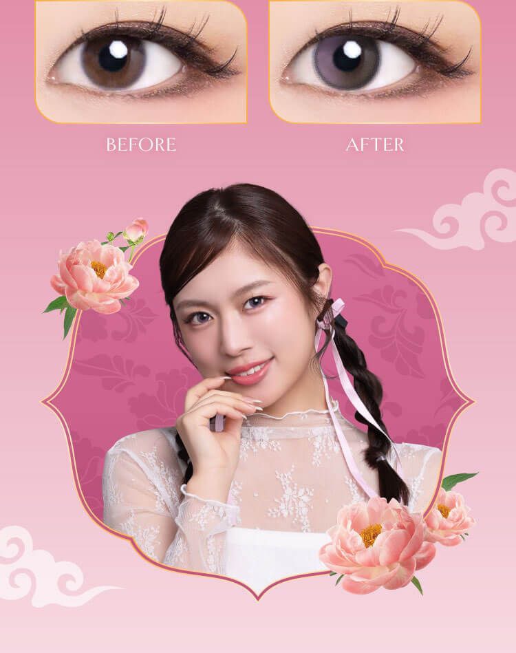 アイニーピンク