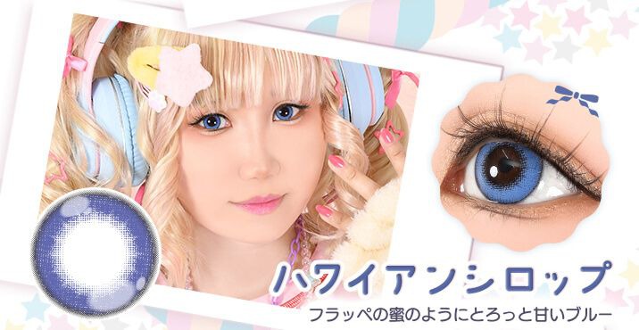 ハワイアンシロップ