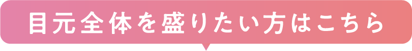 アイパレふきだし
