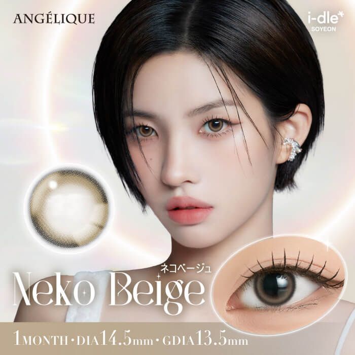 アンジェリーク（ANGELIQUE） ソーダブルー | ナチュラルカラコン激安