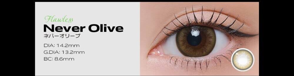 ネバーオリーブ