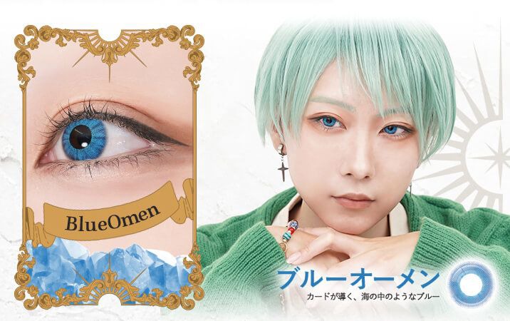 ブルーオーメン