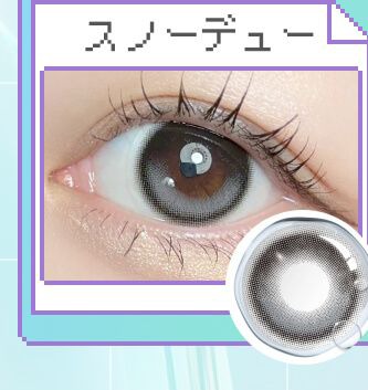 スノーデュー