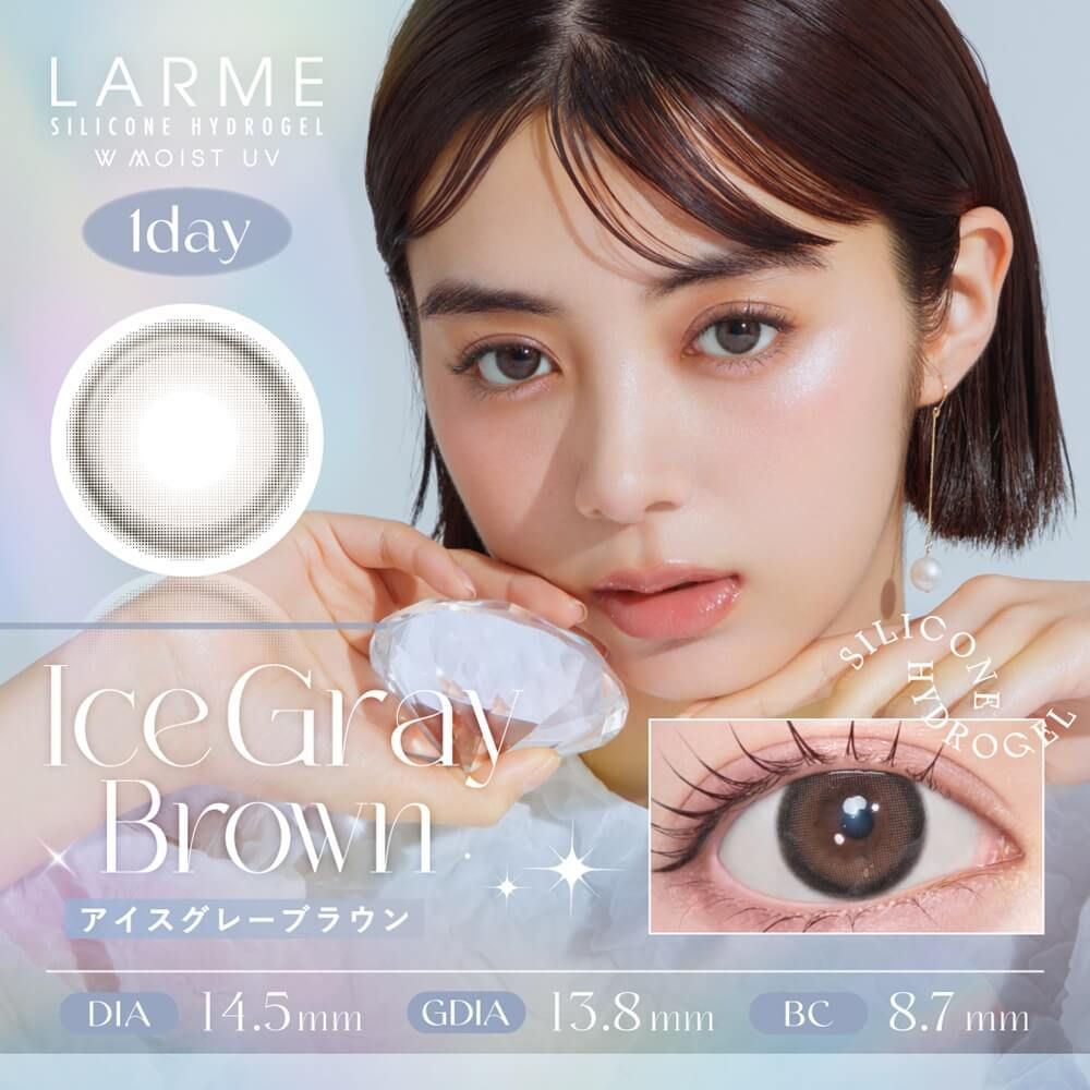 ラルム シリコーン ハイドロゲル／シリコン（LARME SILICONE HYDROGEL） アイスグレーブラウン
