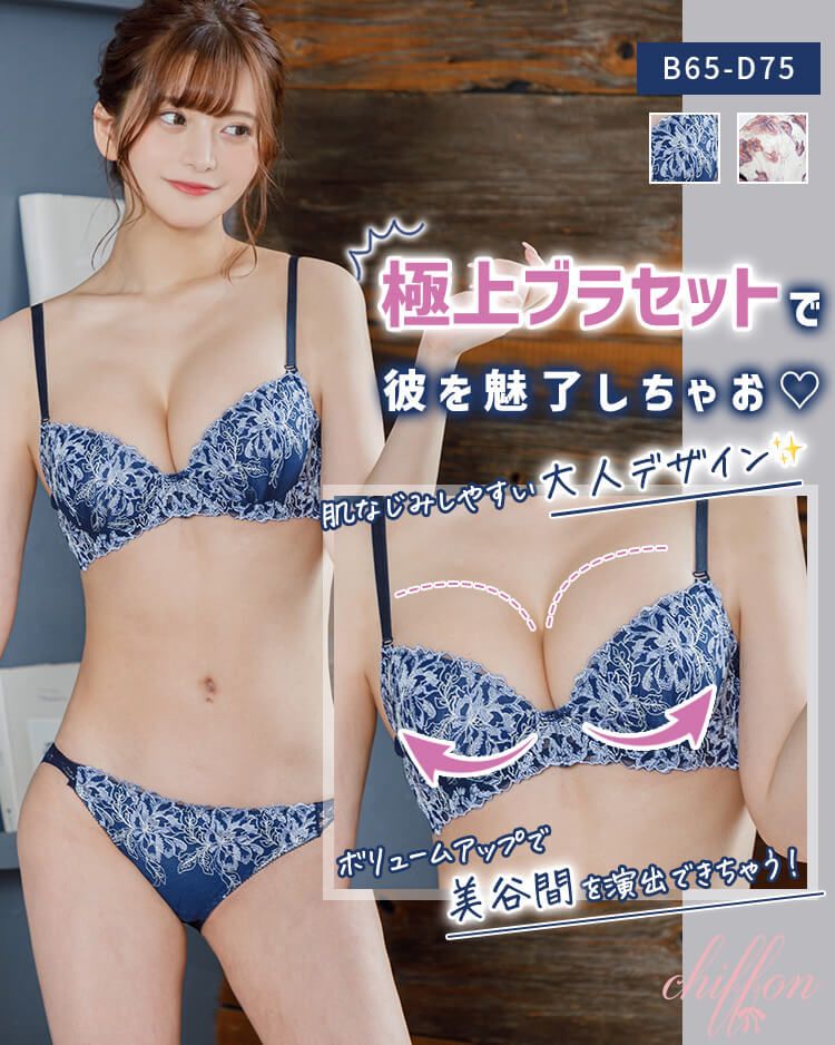 ブルー