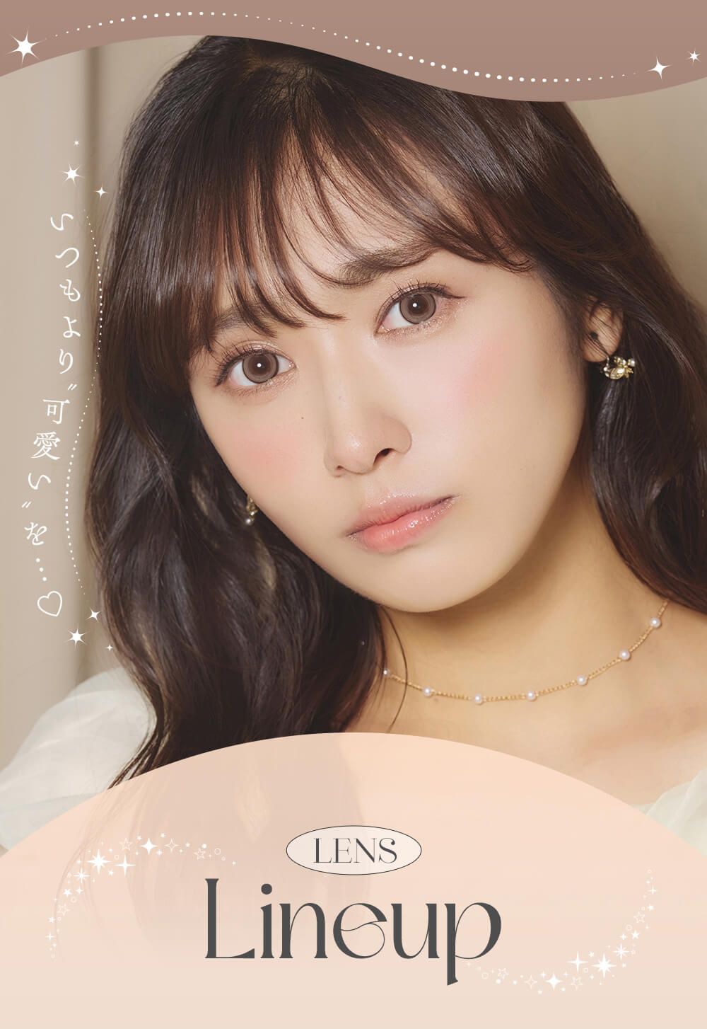 カラーラインナップ