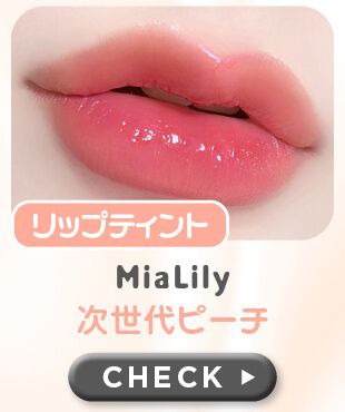 次世代ピーチ