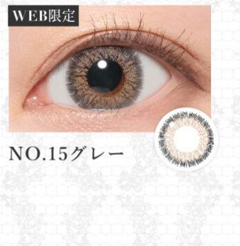 NO.15グレー