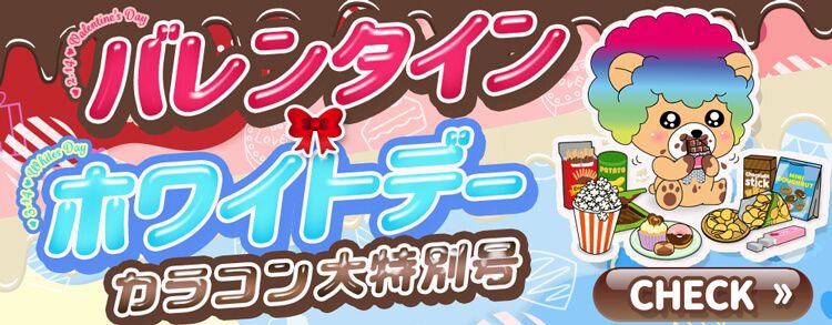 カラコン通販ホテラバ（ホテルラバーズ）│送料無料＆当日発送