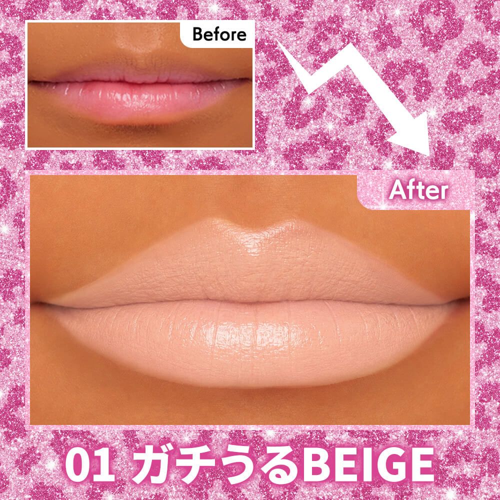 ユラージュ モリップ（yurage） 01 ガチうるBEIGE