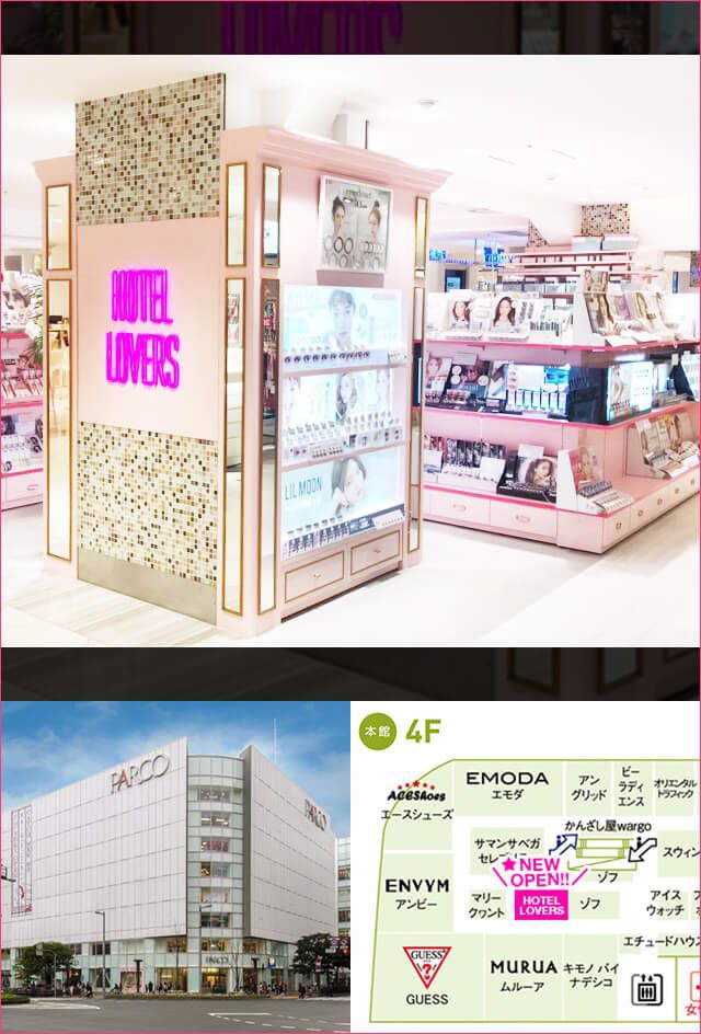 福岡パルコ店フロアマップ