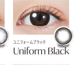 ユニフォームブラック