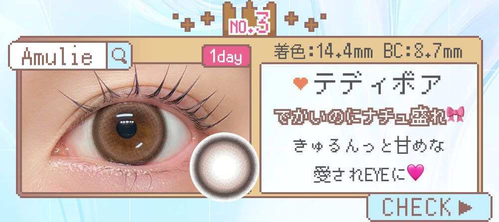 テディボア