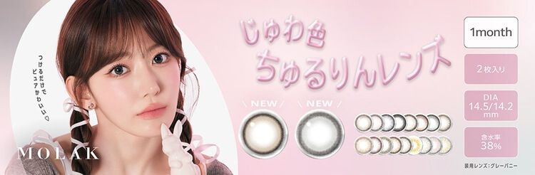 モラク/1ヶ月　宮脇咲良