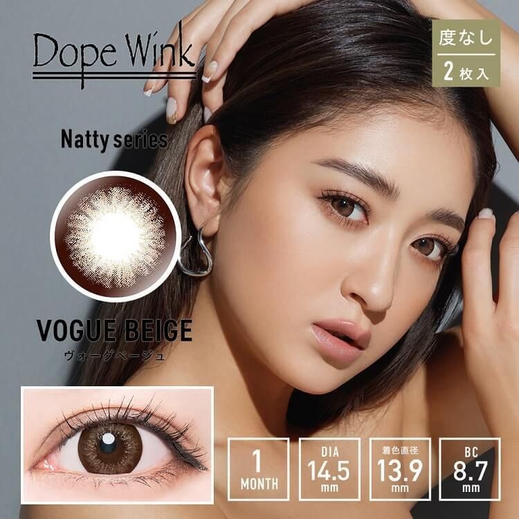 ドープウィンク ナッティシリーズ（Dope Wink Natty series