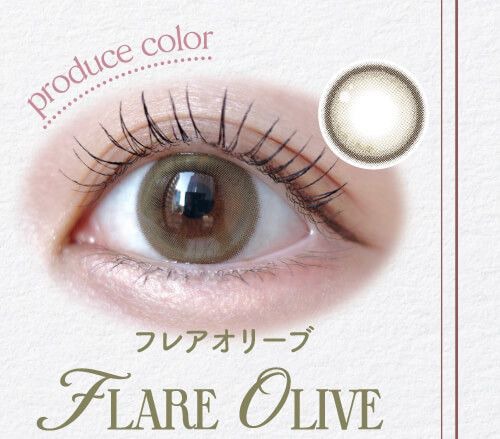フレアオリーブ