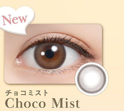 チョコミスト