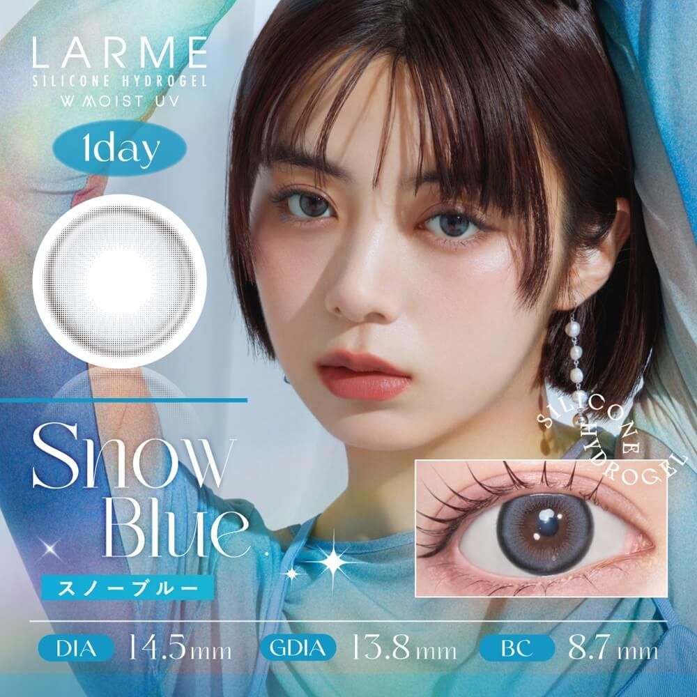 ラルム シリコーン ハイドロゲル／シリコン（LARME SILICONE HYDROGEL） スノーブルー