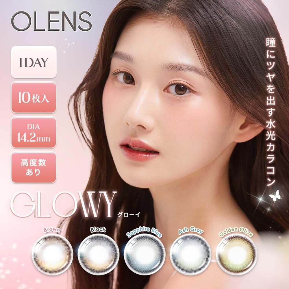 オーレンズ グローイ（OLENS GLOWY）｜度あり・度なしカラコン ワンデー｜14.2mm｜MEOVV