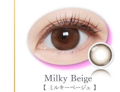 ミルキーベージュ