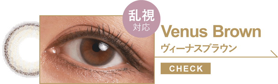 GENiS eye
