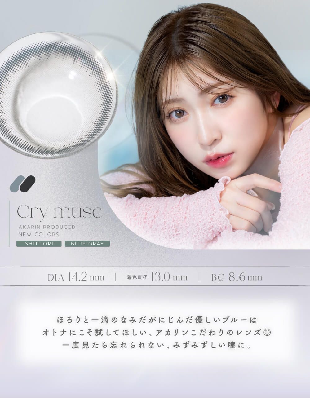 クライミューズ