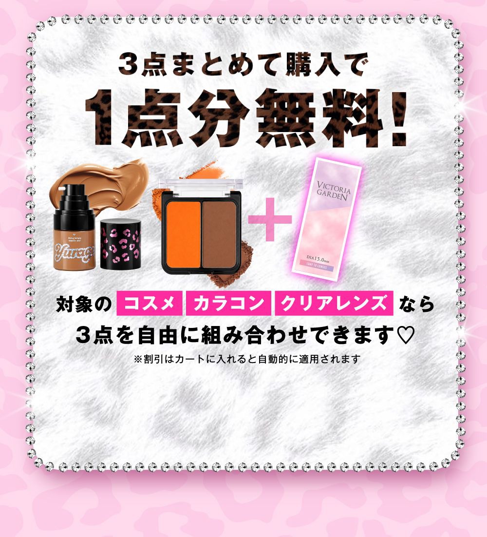 バンドル2