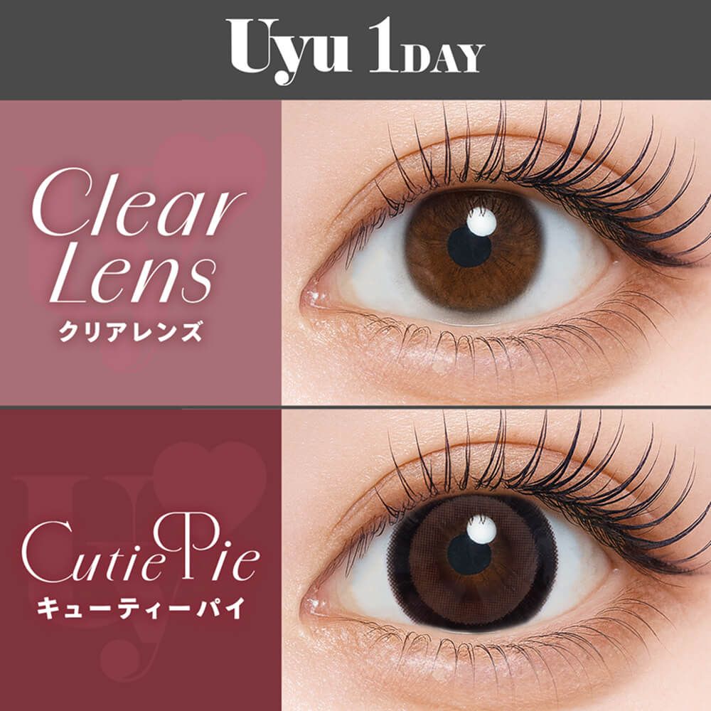 ウユ（Uyu） キューティーパイ | カラコン通販ホテラバ（ホテル