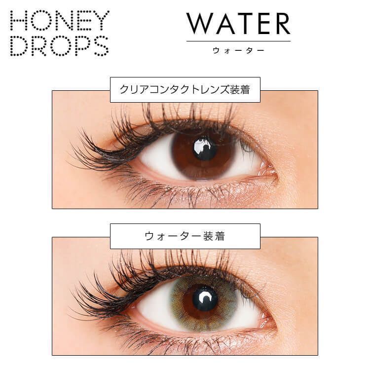 【広告限定SALE】ハニードロップス（HONEY DROPS） ウォーター
